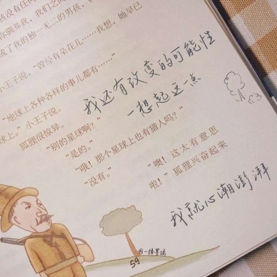 Furry插画人物结合Furry群